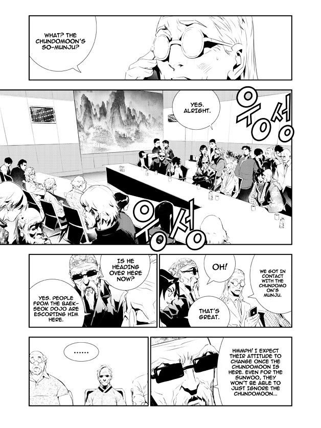 Page 13 of Chapter 156
