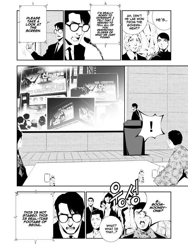 Page 16 of Chapter 156