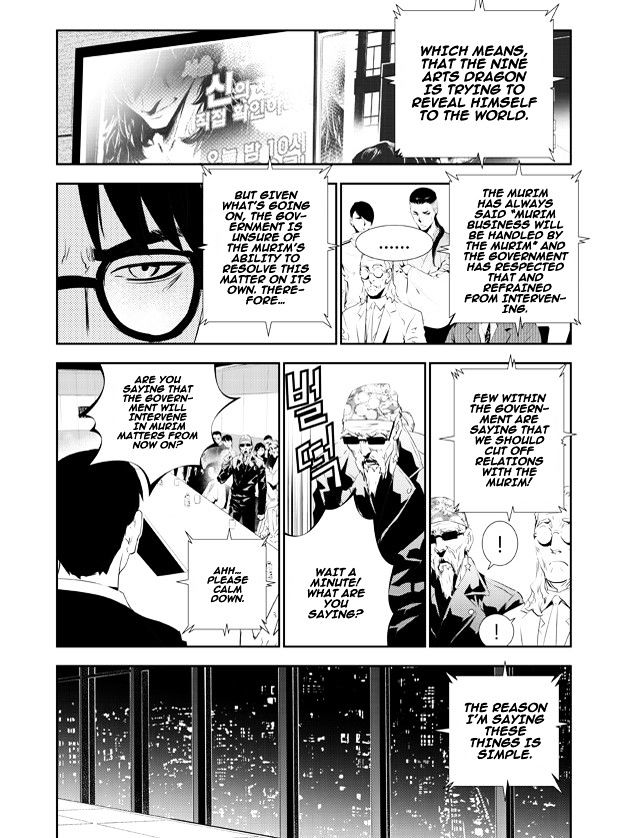 Page 17 of Chapter 156