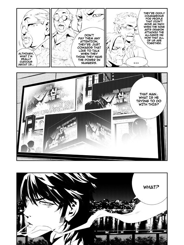 Page 19 of Chapter 156