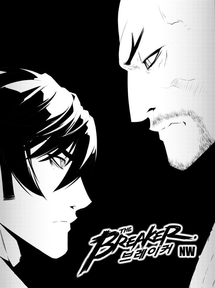 Page 1 of Chapter 157