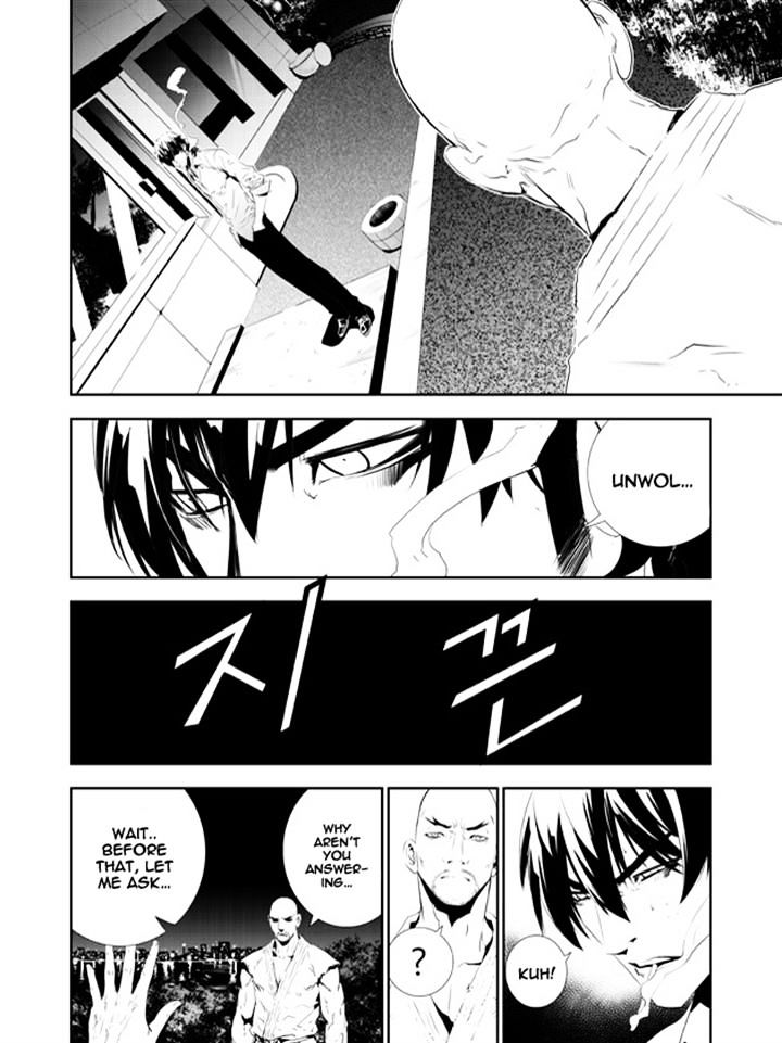 Page 2 of Chapter 157
