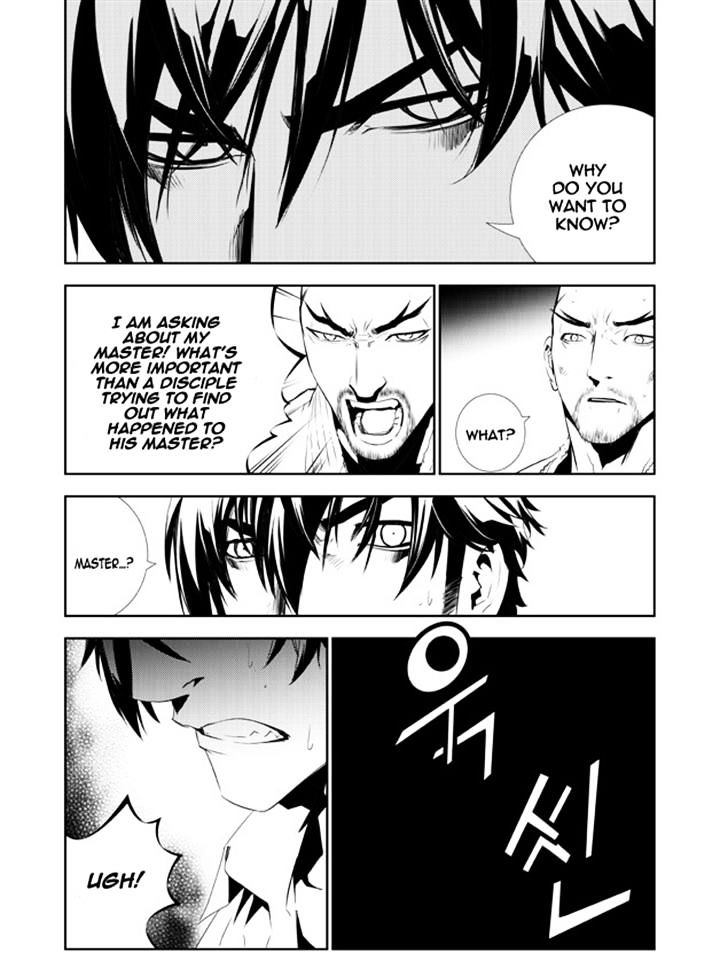 Page 3 of Chapter 157