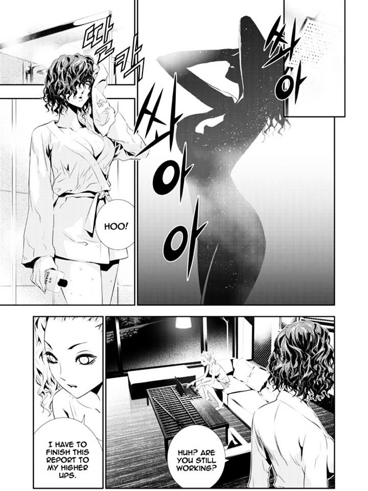 Page 5 of Chapter 157