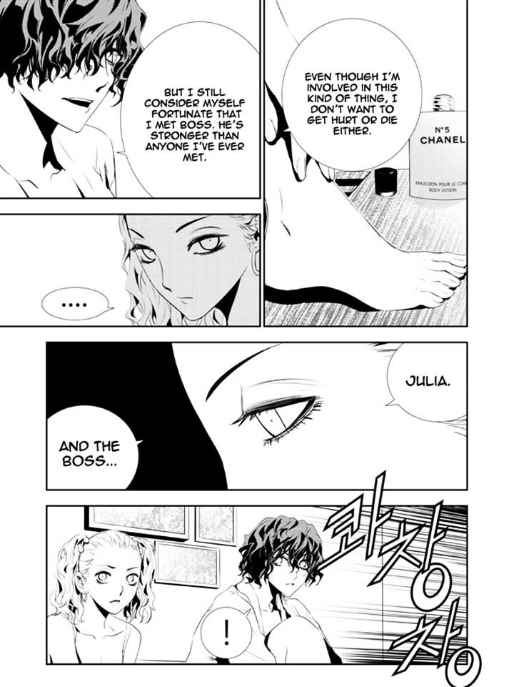 Page 7 of Chapter 157