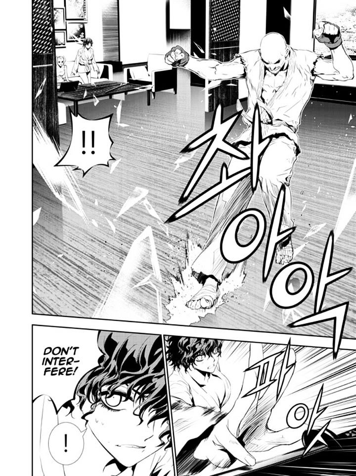 Page 8 of Chapter 157