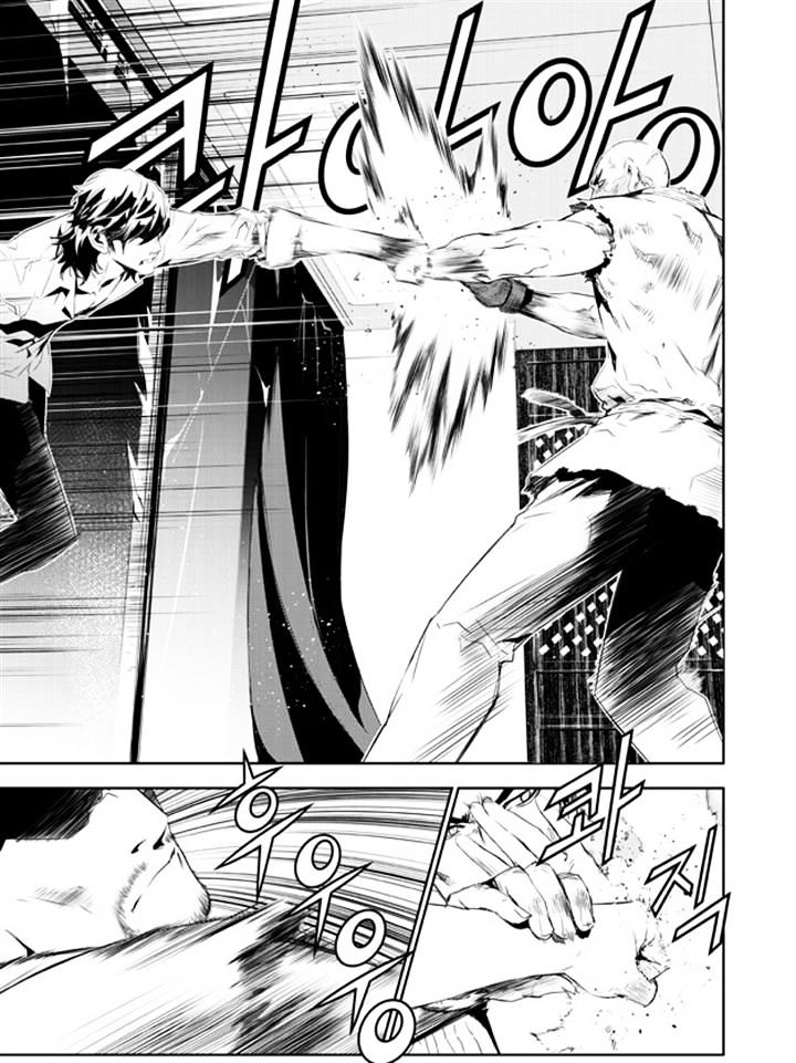 Page 9 of Chapter 157