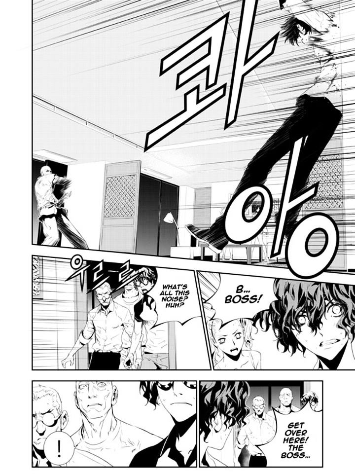 Page 10 of Chapter 157