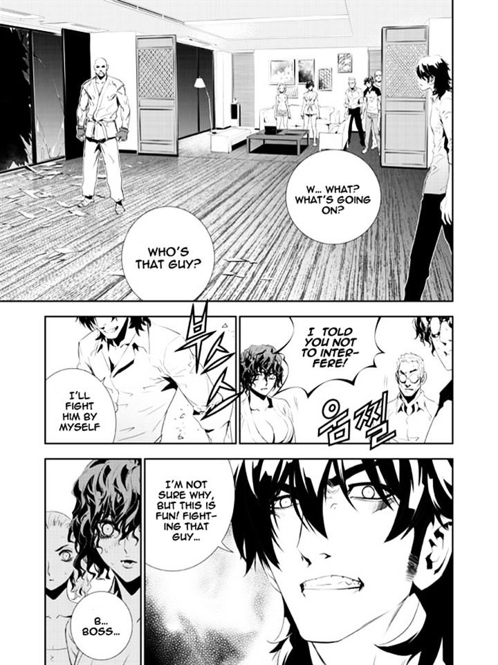 Page 11 of Chapter 157