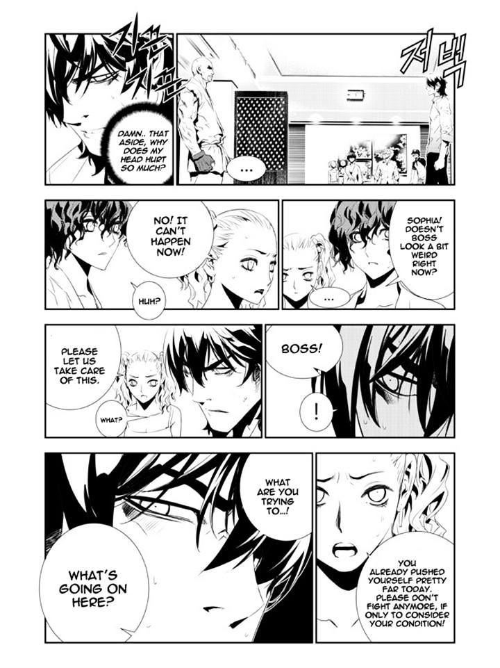 Page 12 of Chapter 157