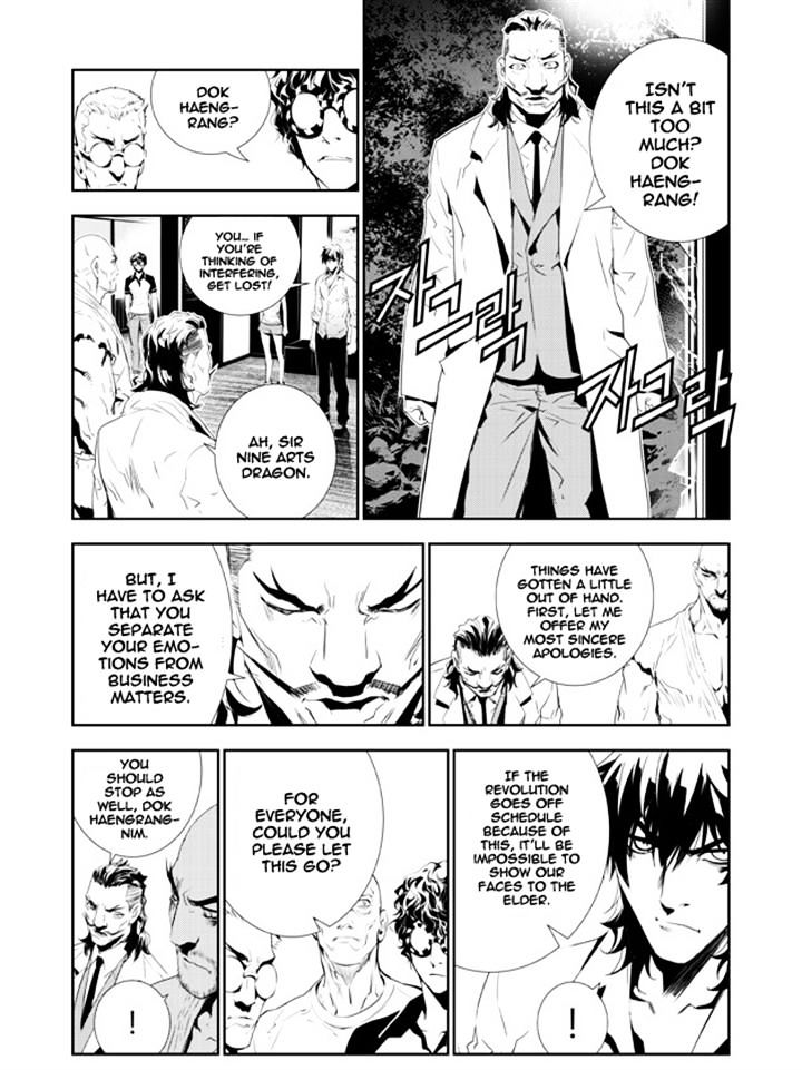 Page 13 of Chapter 157