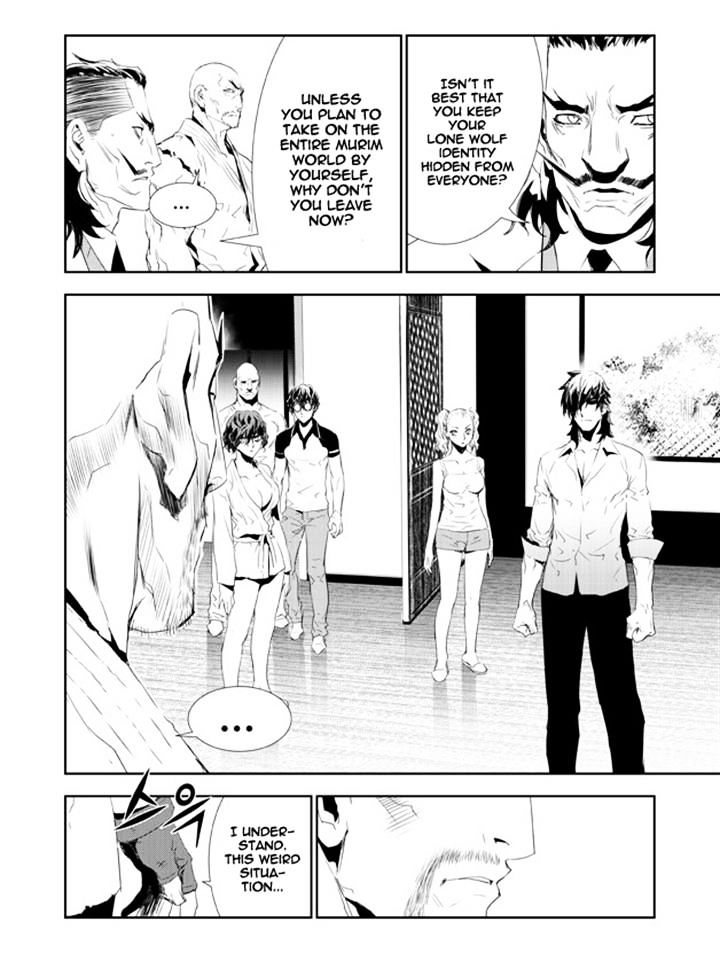 Page 14 of Chapter 157