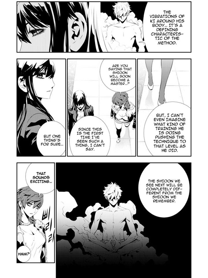Page 3 of Chapter 158