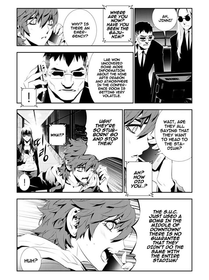 Page 4 of Chapter 158