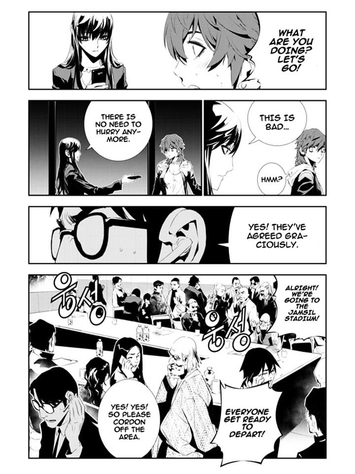 Page 5 of Chapter 158