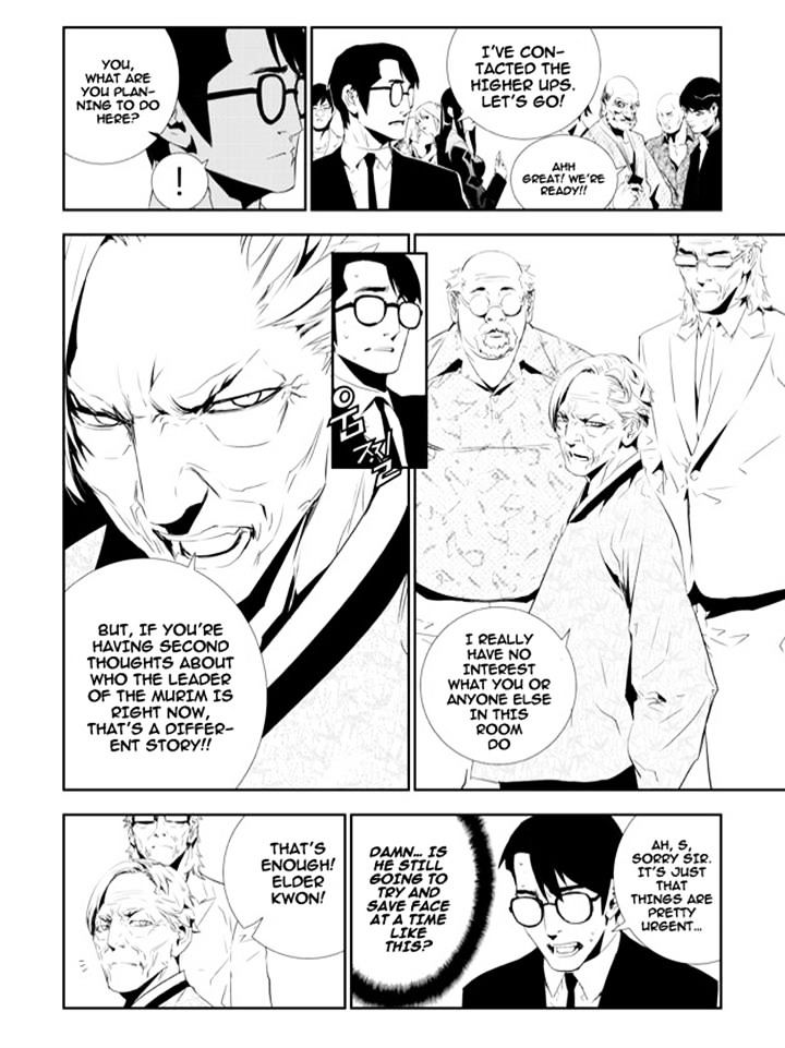 Page 6 of Chapter 158