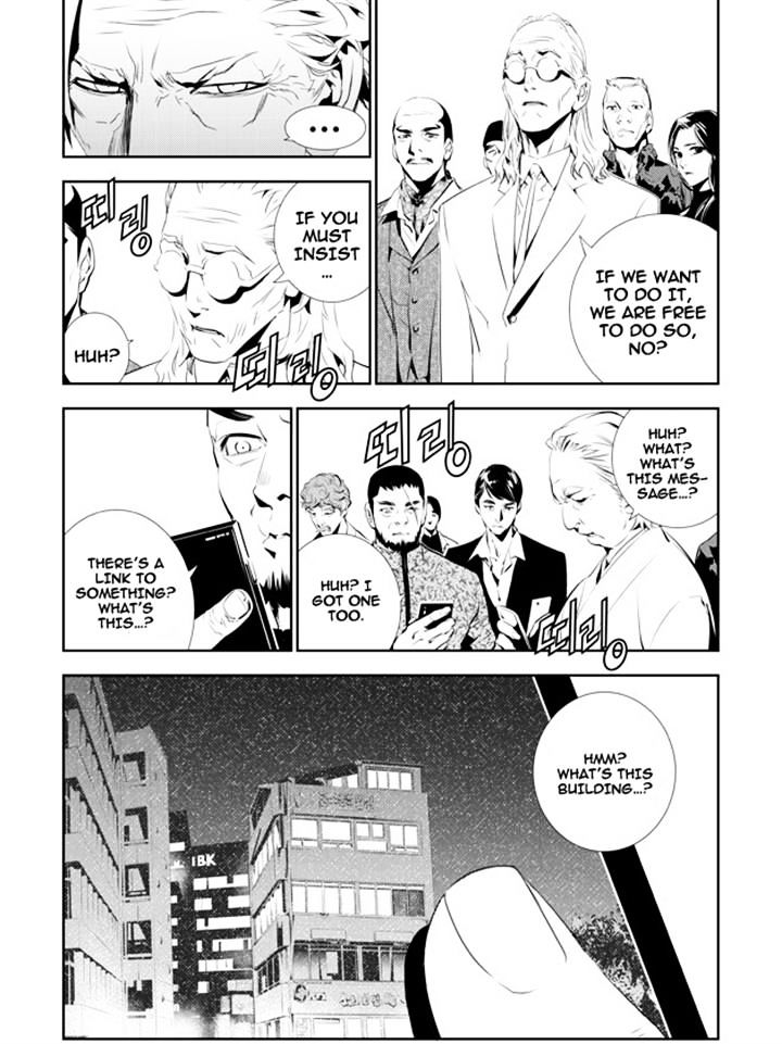 Page 7 of Chapter 158