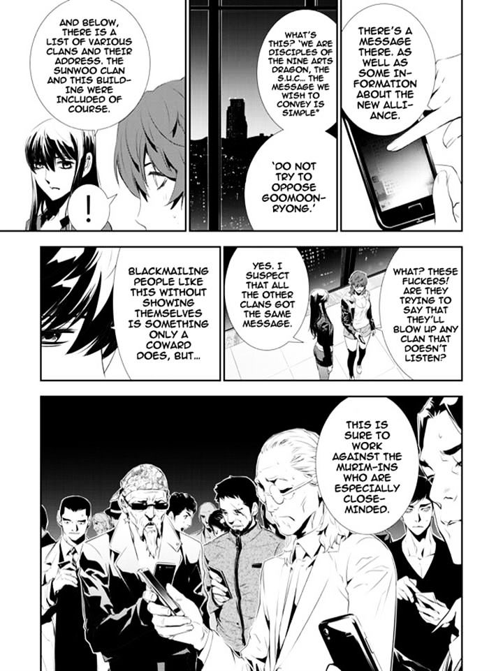 Page 9 of Chapter 158