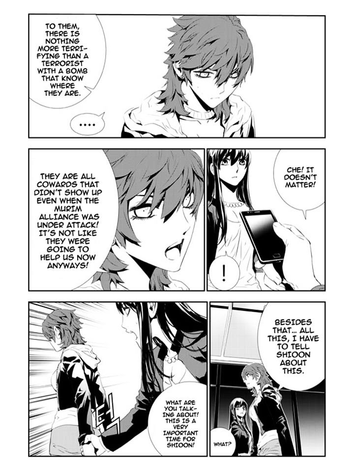 Page 10 of Chapter 158