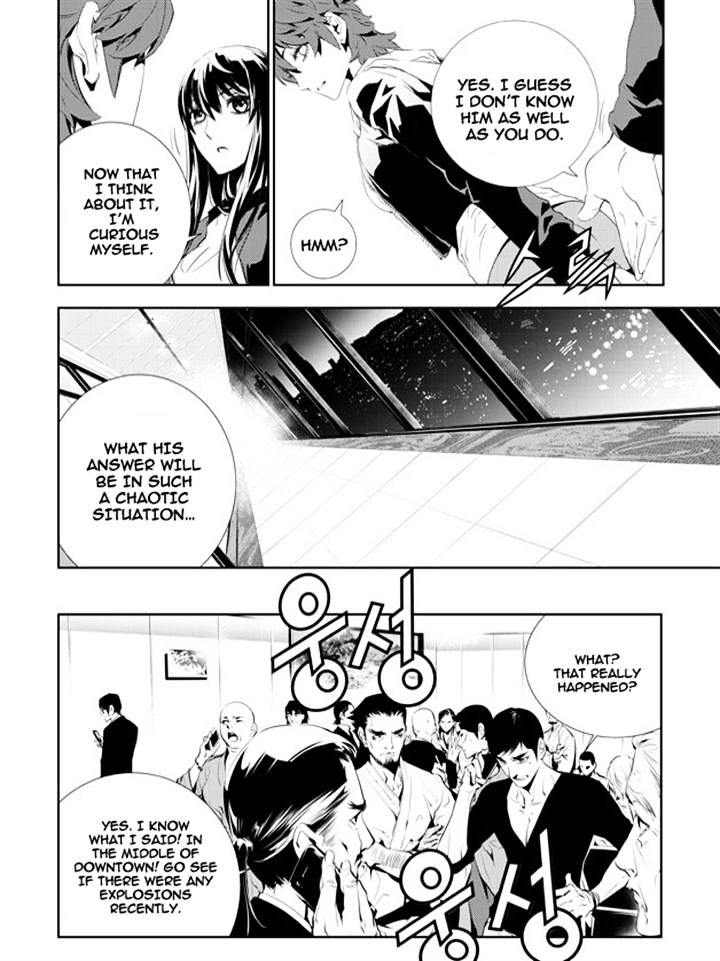 Page 12 of Chapter 158