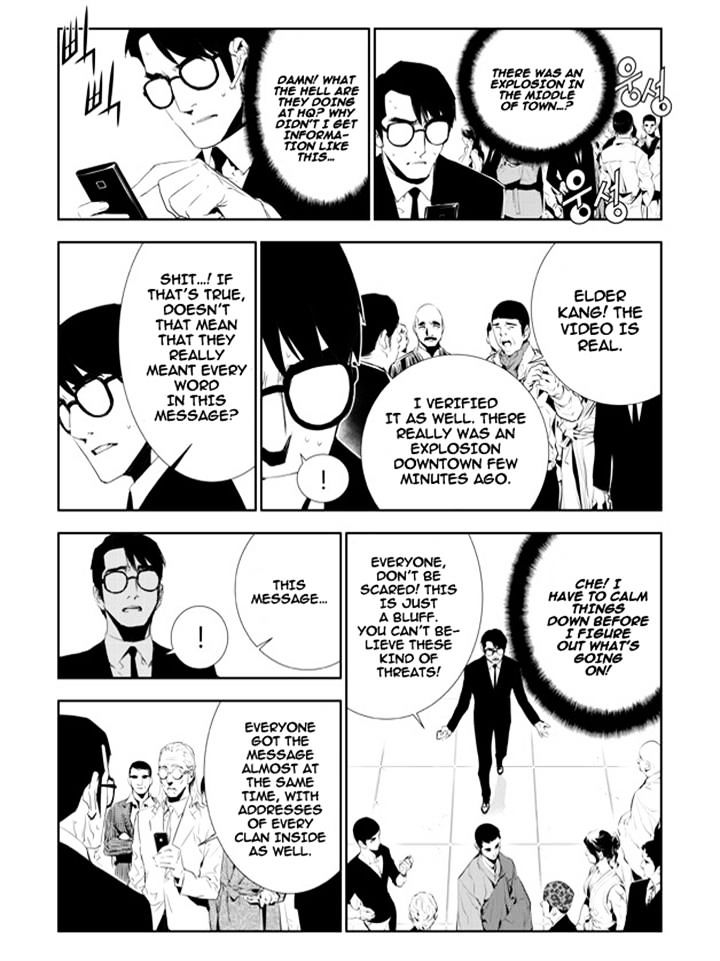 Page 13 of Chapter 158