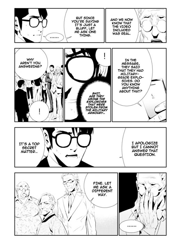 Page 14 of Chapter 158