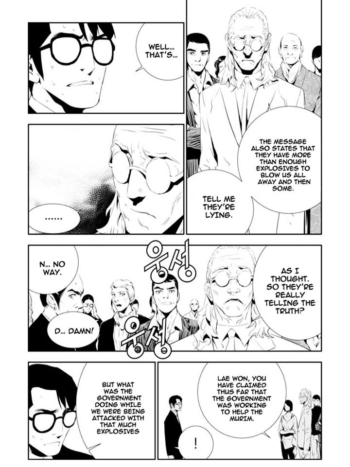 Page 15 of Chapter 158