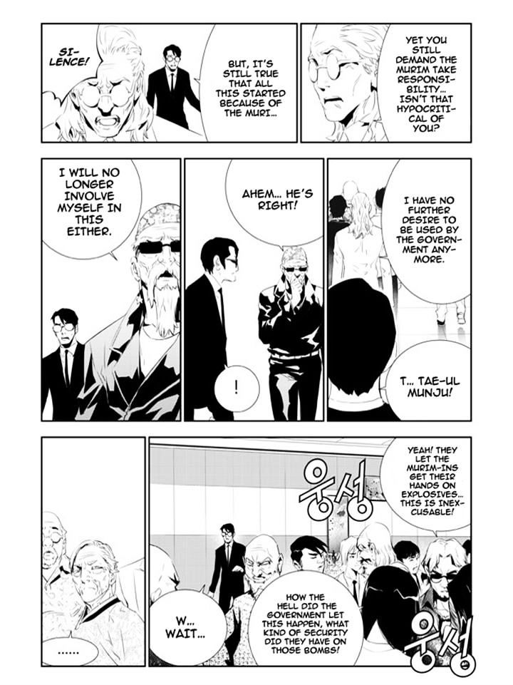 Page 16 of Chapter 158