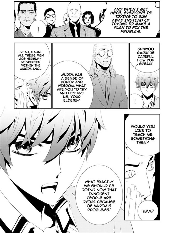 Page 19 of Chapter 158