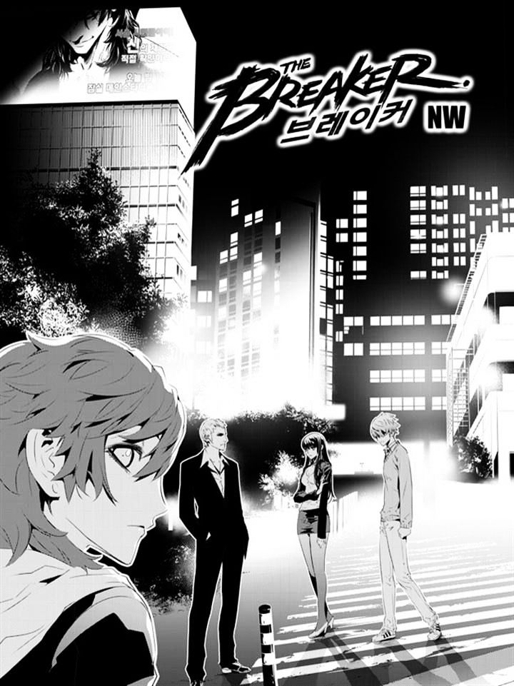 Page 1 of Chapter 159