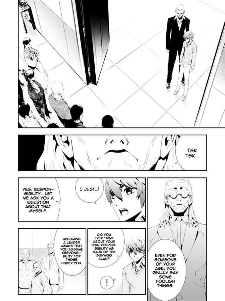 Page 2 of Chapter 159