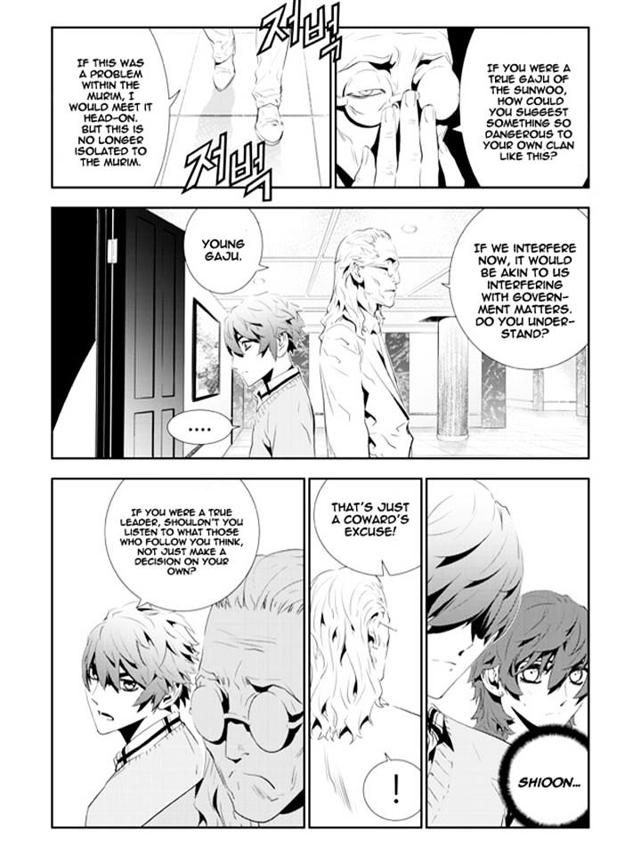Page 3 of Chapter 159