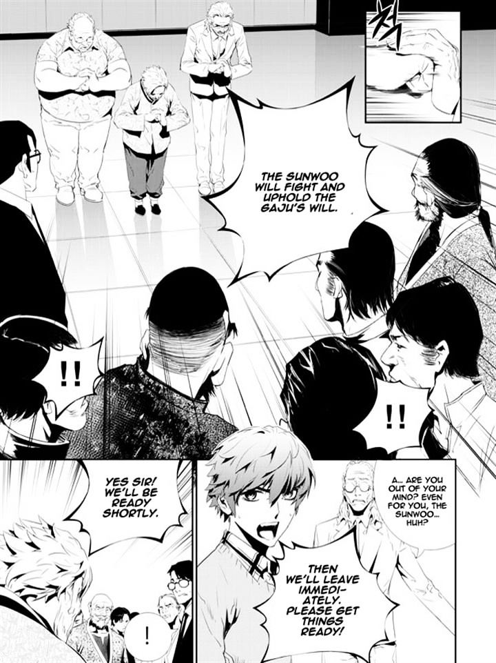 Page 5 of Chapter 159