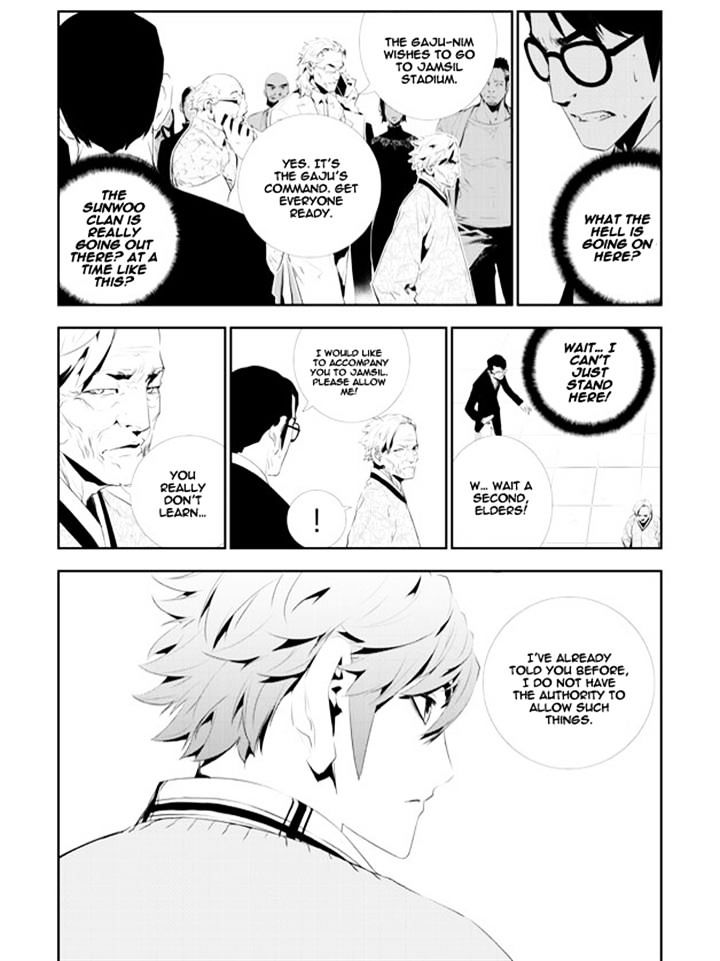Page 6 of Chapter 159