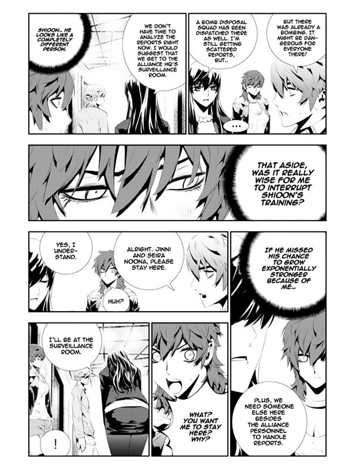 Page 8 of Chapter 159