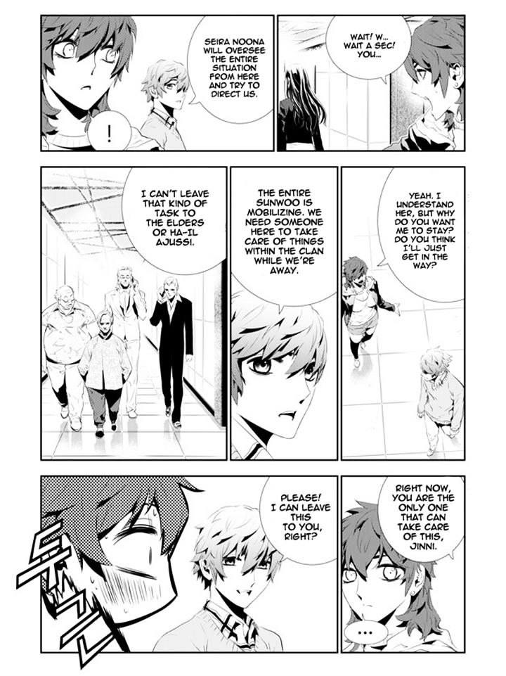 Page 9 of Chapter 159