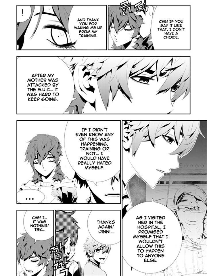 Page 10 of Chapter 159