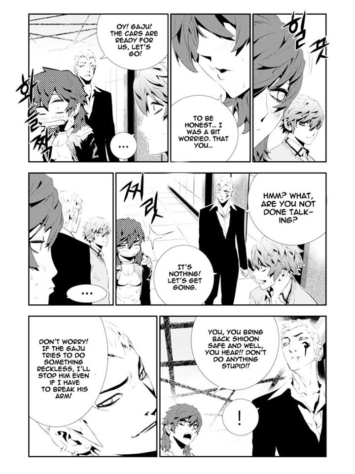 Page 11 of Chapter 159