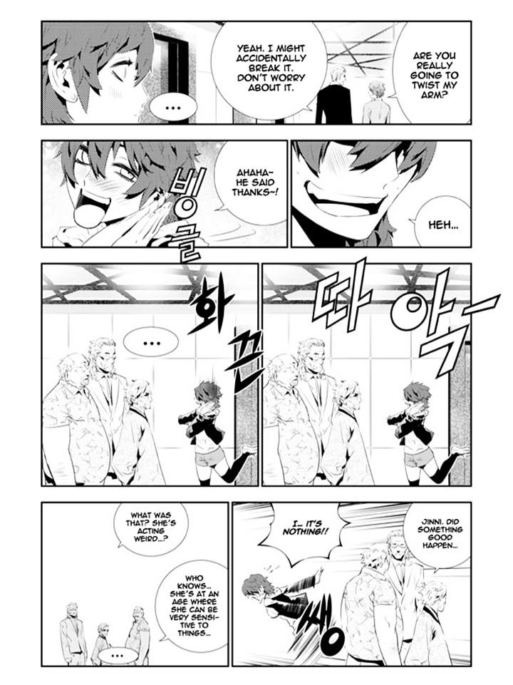 Page 12 of Chapter 159