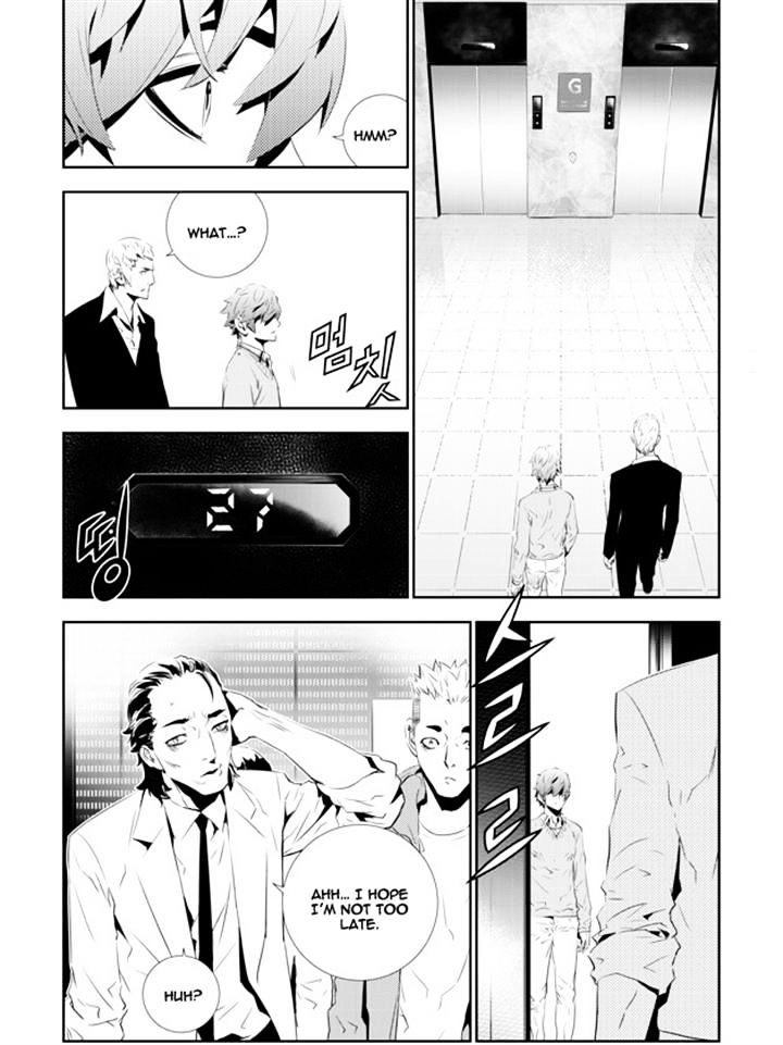 Page 13 of Chapter 159