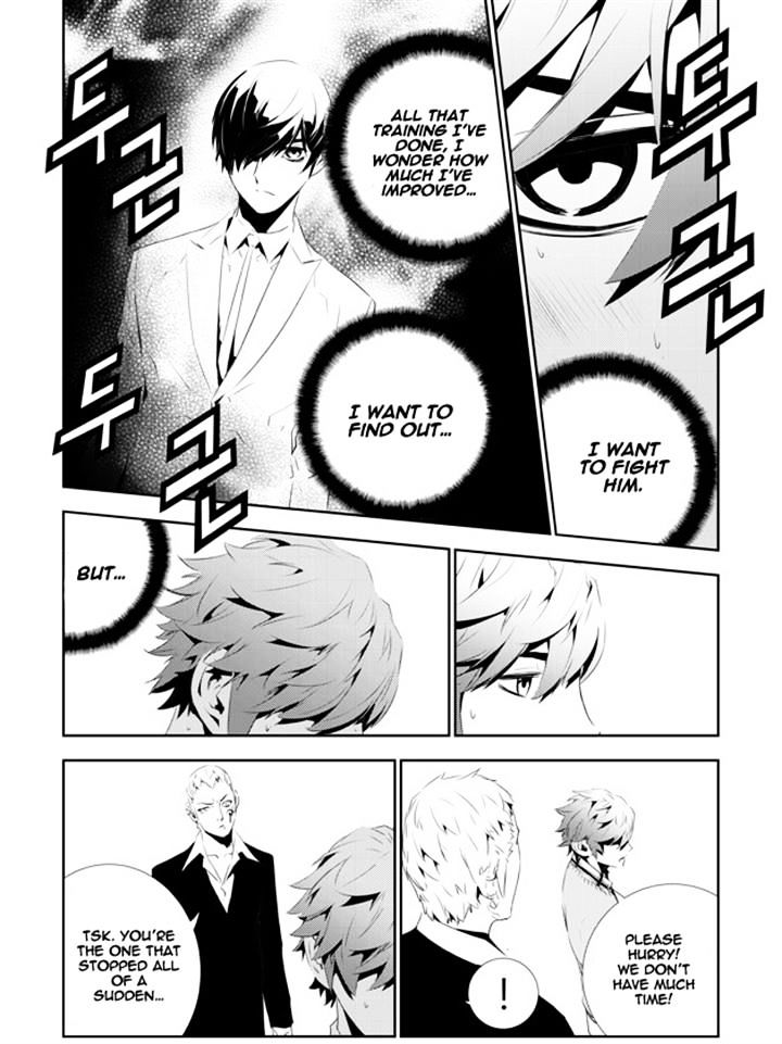 Page 16 of Chapter 159