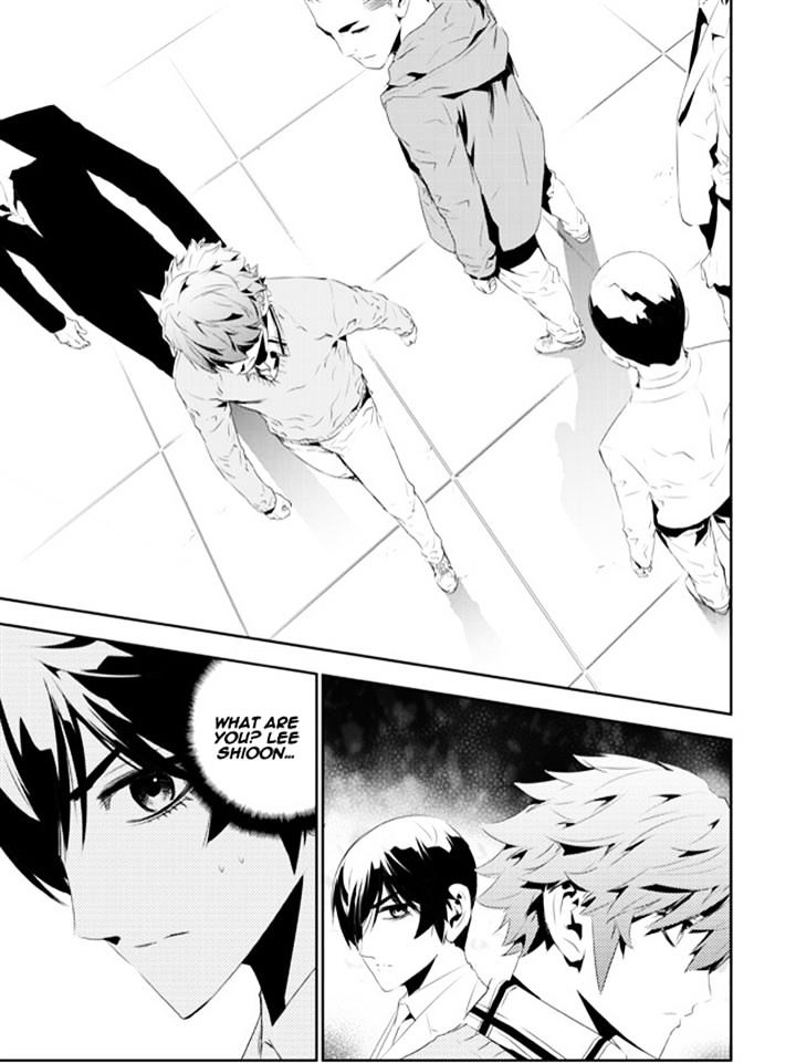 Page 17 of Chapter 159
