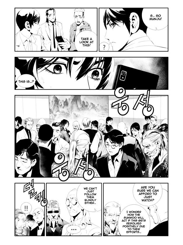 Page 3 of Chapter 160