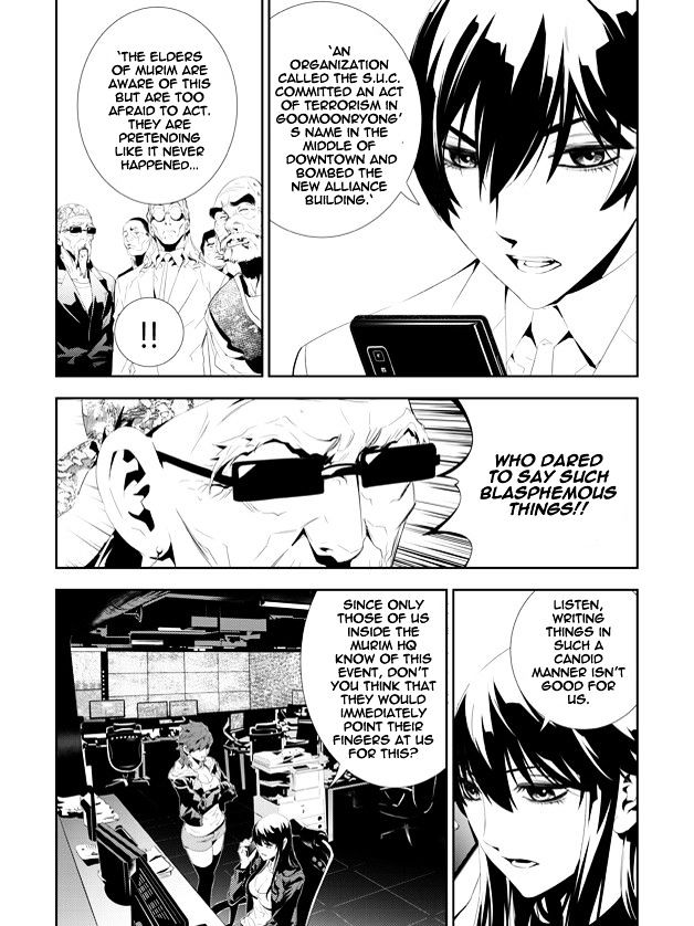 Page 5 of Chapter 160