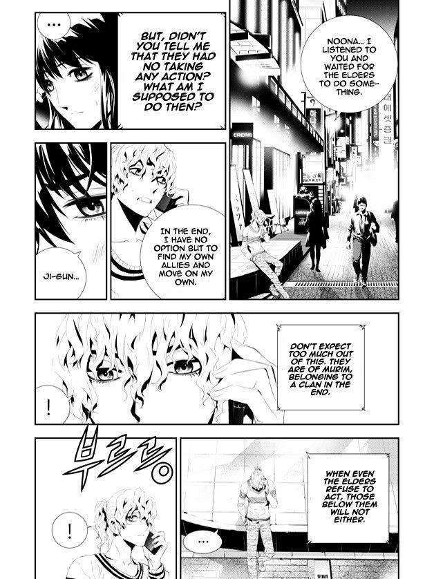 Page 6 of Chapter 160