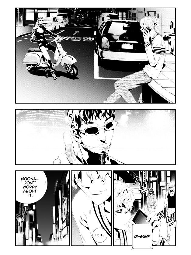 Page 7 of Chapter 160