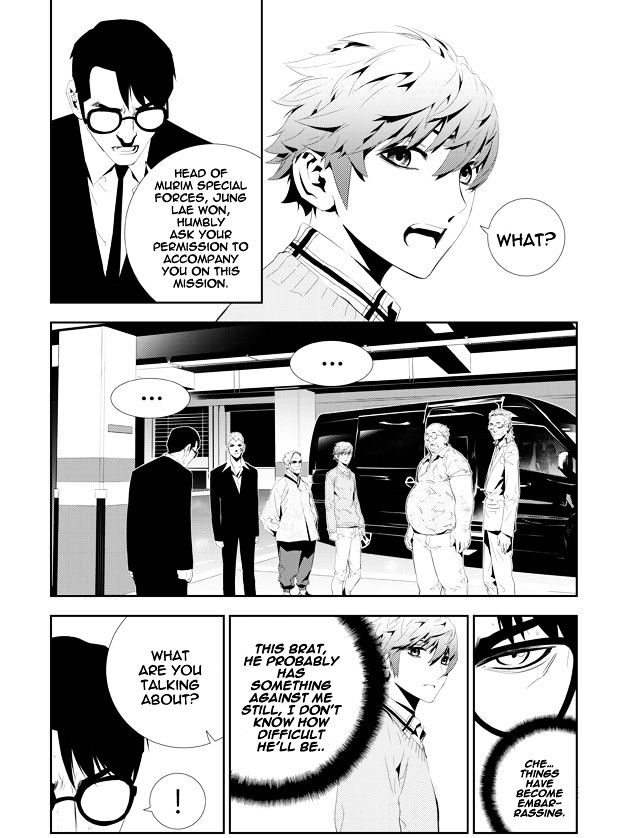 Page 9 of Chapter 160