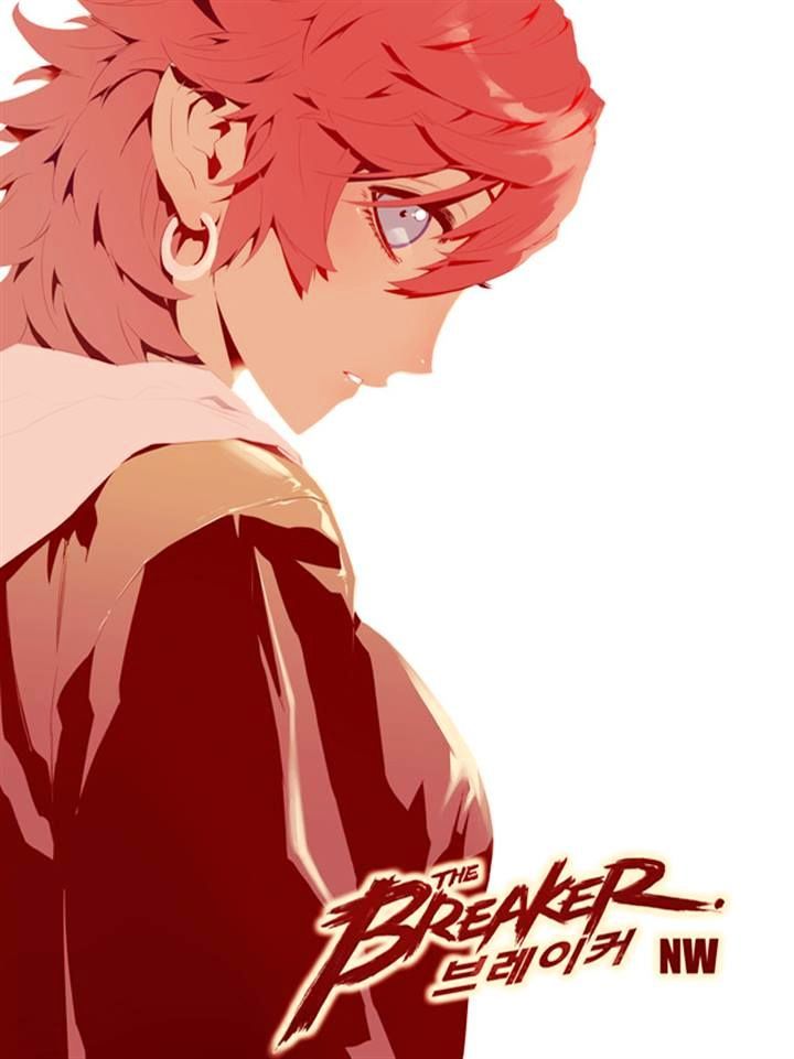 Page 1 of Chapter 161