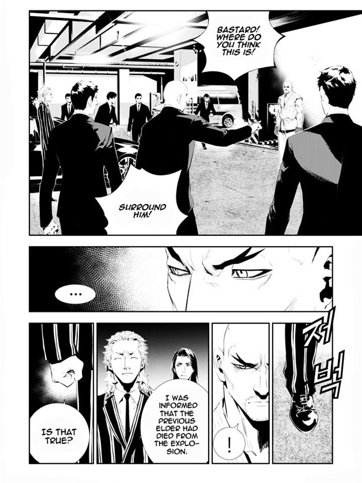 Page 2 of Chapter 161