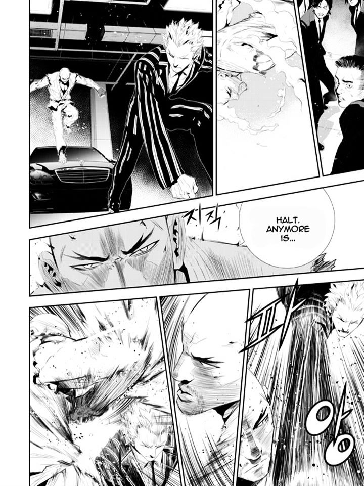 Page 7 of Chapter 161